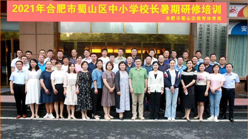 ��ɽ�^2021������У�L��Ӗ�����_��