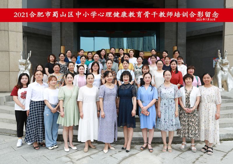 2021��ɽ��С�W���������Ǹɽ̎���Ӗ