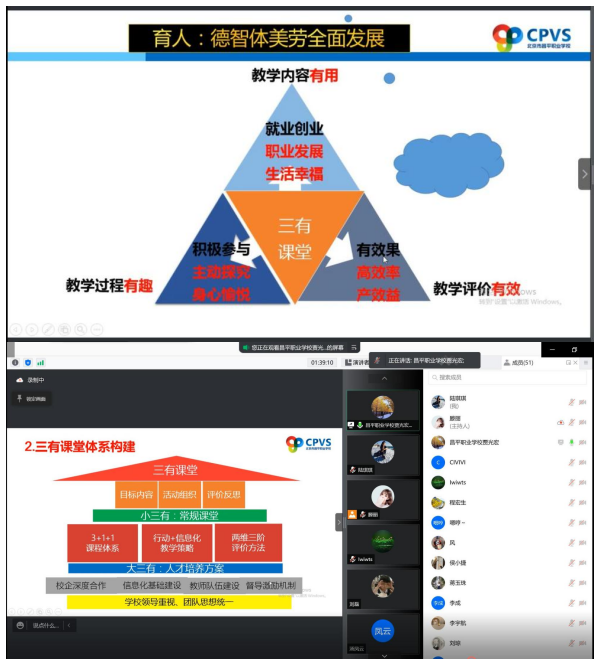 �Ϸʹ��I�WУ�_չ�������n�á��������M��Ӗ��