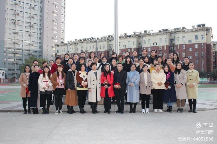 �Ϸ��к�ƽС�W����С�W��У�y��ӭ�p�p �pؓ��Ч�����L