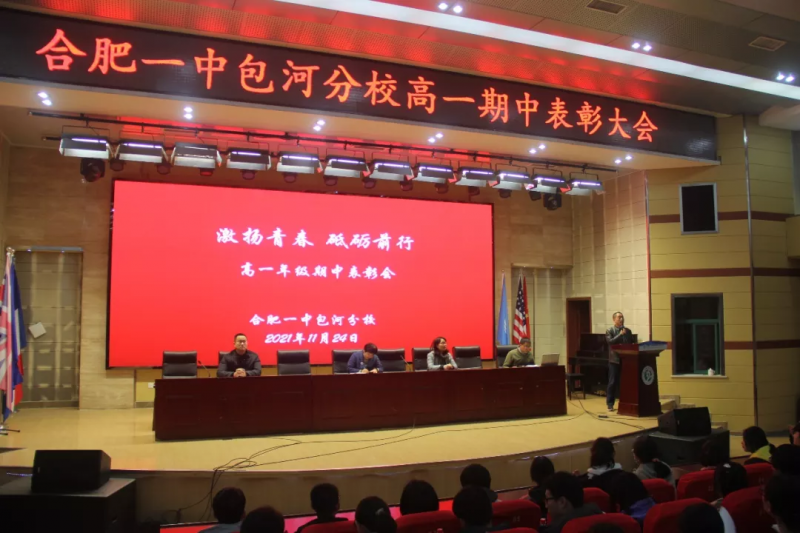 �Ϸ��е���ʮ���ЌW(xu��)��һ�꼉(j��)���e�����б��ô��(hu��)