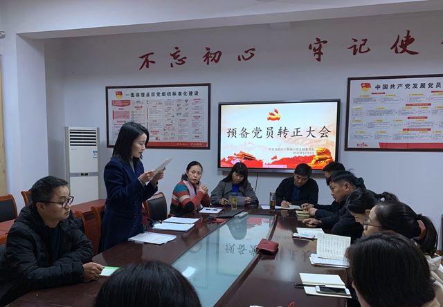 �Ϸ���ʮ��RС�W���_�й��A���h�T�D�����h