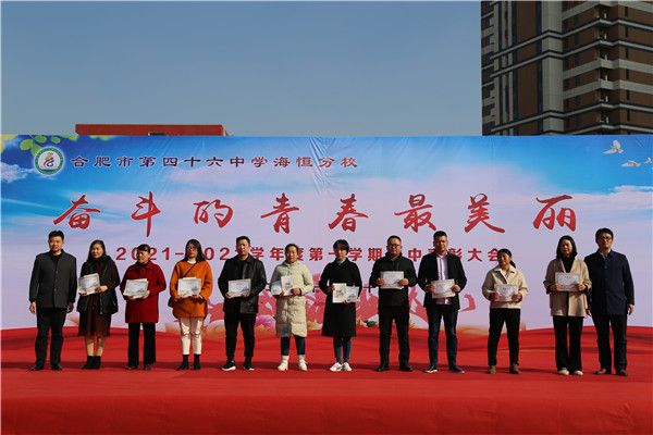 �Ϸ�46�к����У¡�����_2021��2022�W���һ�W�����б��ô��