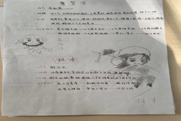 �Ϸ��е���ʮ���ЌW�����p�p���M�Еr�����I���OӋ