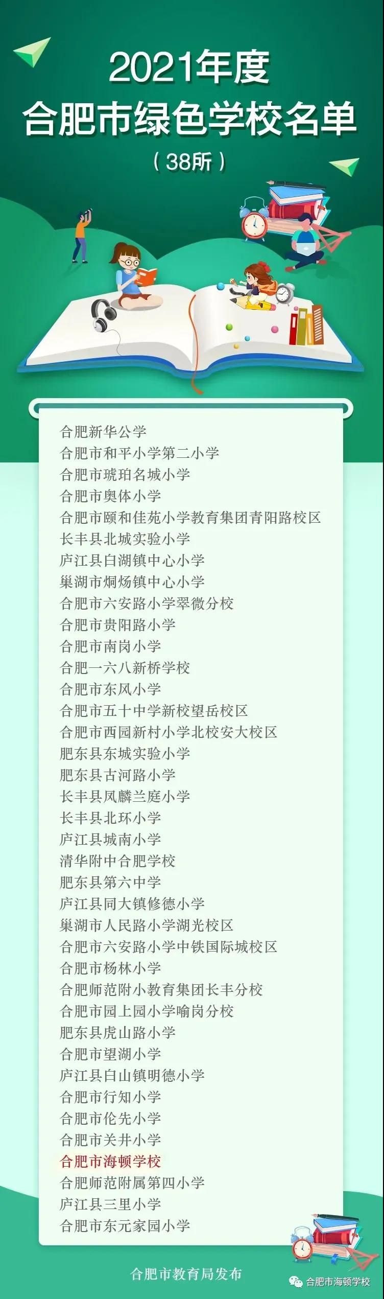 �Ϸ��к��D�WУϲ�@���Ϸ��оGɫ�WУ���Q̖