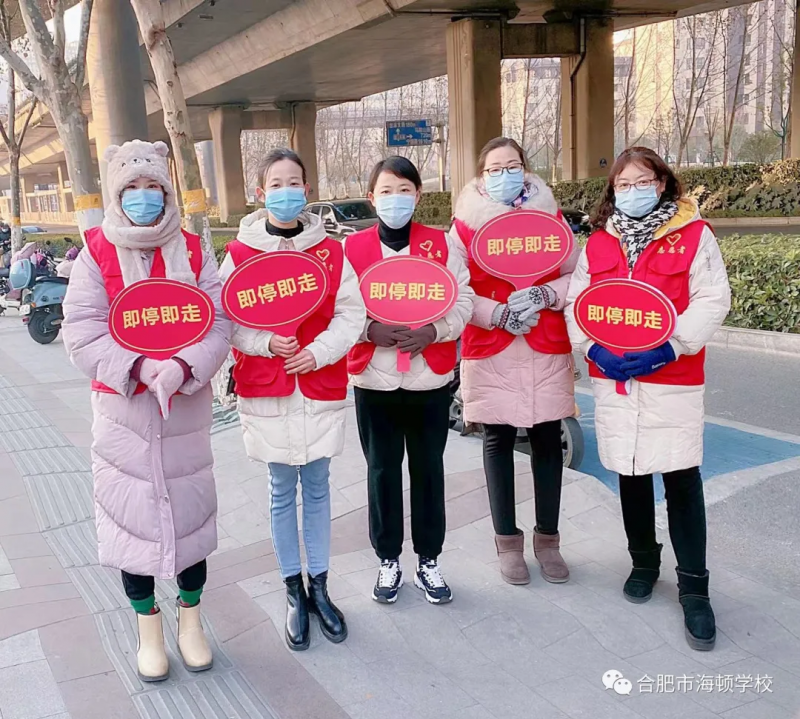 �Ϸ��к��D�W(xu��)У�������L�o(h��)�W(xu��)�������𡰰�ȫ�㡱