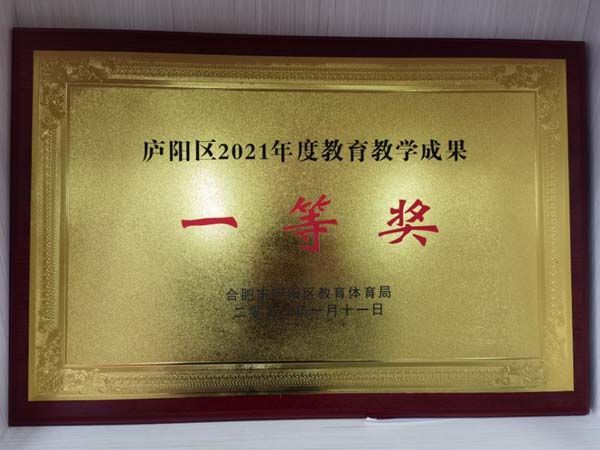 �Ϸ�������С�Wϲ�@�]ꖅ^2021������̌W�ɹ����u��һ�Ȫ�