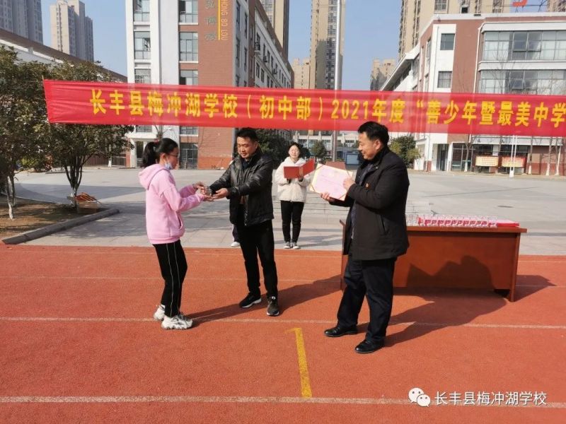 �L�S�h÷�_���WУ2021��ȡ��������������ЌW�����C����Y