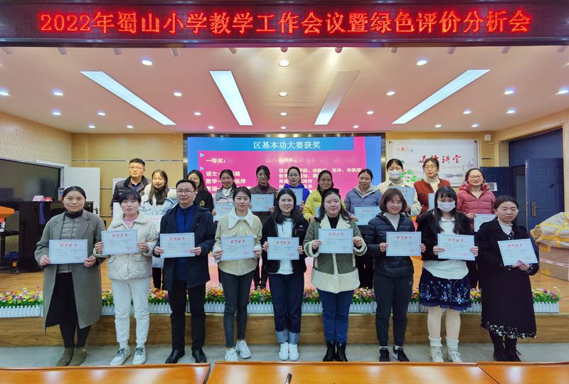 ���ʷ������������|��Ч�ٰlչ�����Ϸ�����ɽС�W���_�̌W�����߾Gɫ�u�r�|��������