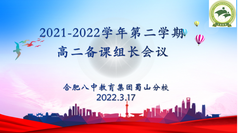 �Ϸʰ��н������F��ɽ��У��2021-2022�W��ڶ��W�ڸ߶����n�M�L���h