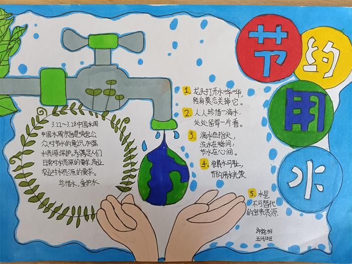 ������һ��(sh��)�(y��n)�W(xu��)У��ɽУ�^(q��)�_չ����ʮ��á�����ˮ�� �Ї�(gu��)ˮ�ܡ����}�������(d��ng)