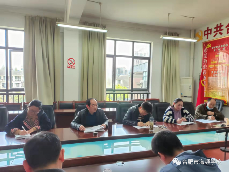 ���Ӆ^(q��)���ІT���鳱�W�Rҕ��(d��o)�Ϸ��к��D�W(xu��)У���꼉(j��)��(sh��)�W(xu��)�̌W(xu��)����