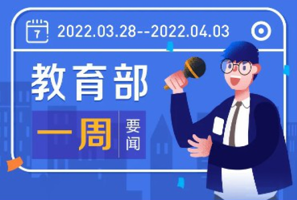 ������һ�ܣ�03.28~04.03��