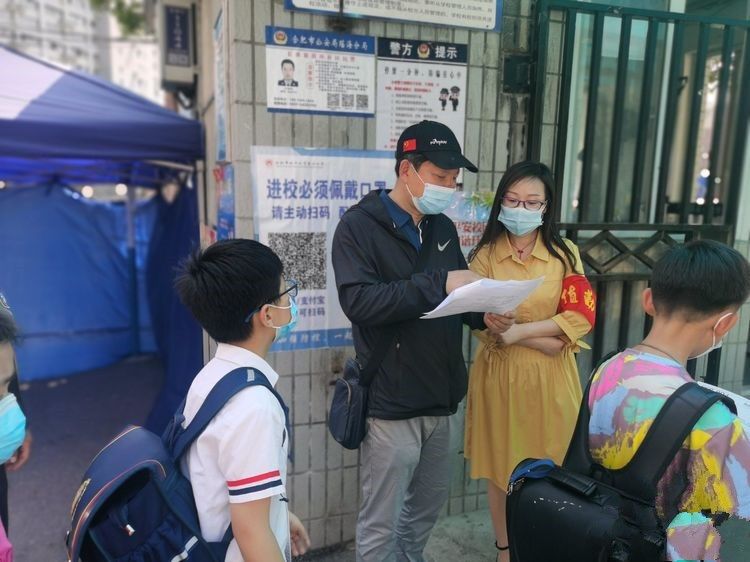 �Ϸ��к�ƽС�W����С�W�_չ������������ݾ�