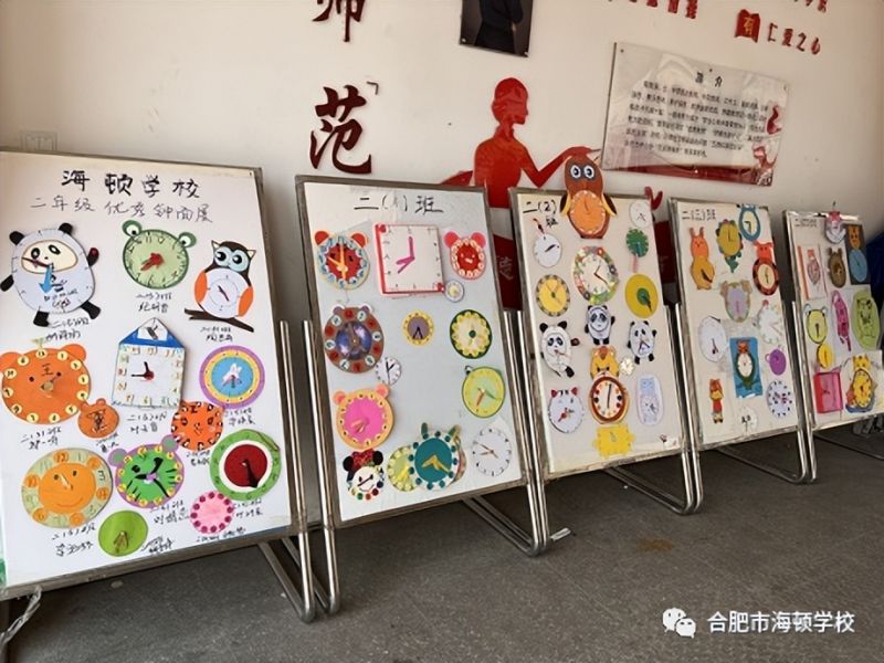 �Ϸ��к��D�W(xu��)У���꼉(j��)�_չ��������������}���(d��ng)