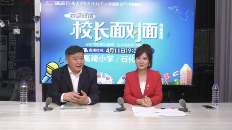 ����С�W(xu��)���Ͱ��c�С�У�L�挦�桱�׈��W(w��ng)�j(lu��)ֱ��