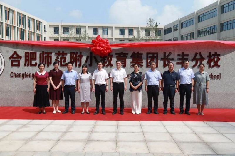 �Ϸ��Ў�������С�W(xu��)��^(q��)���йܣ��_�ظ�С���F(tu��n)���k�W(xu��)��·��