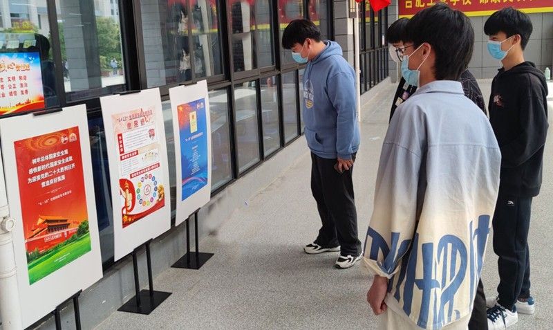 �Ϸʹ��I�WУ�_չ��ȫ����Ұ�ȫ�����ա����}�������