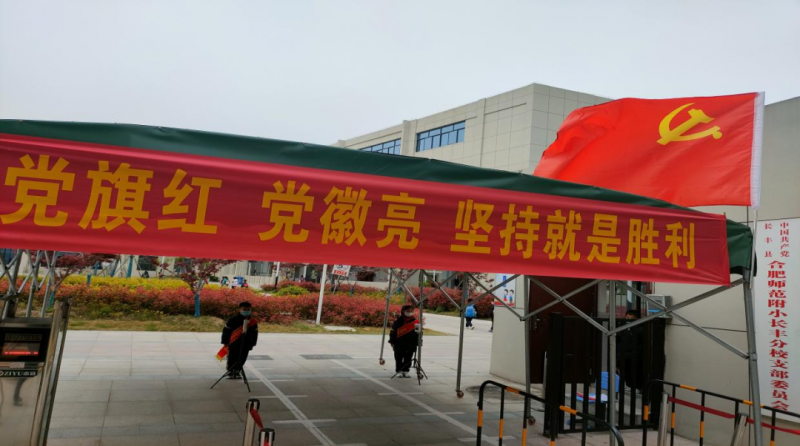 �Ϸʎ�����С�������F(tu��n)�L(zh��ng)�S��У�h�T���Є�(d��ng)