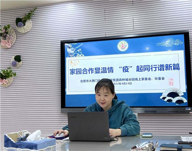 �Ϸ��д����T�׃��@�������Fɭ�ֳǷֈ@���_���ϼҡ���ί�����h