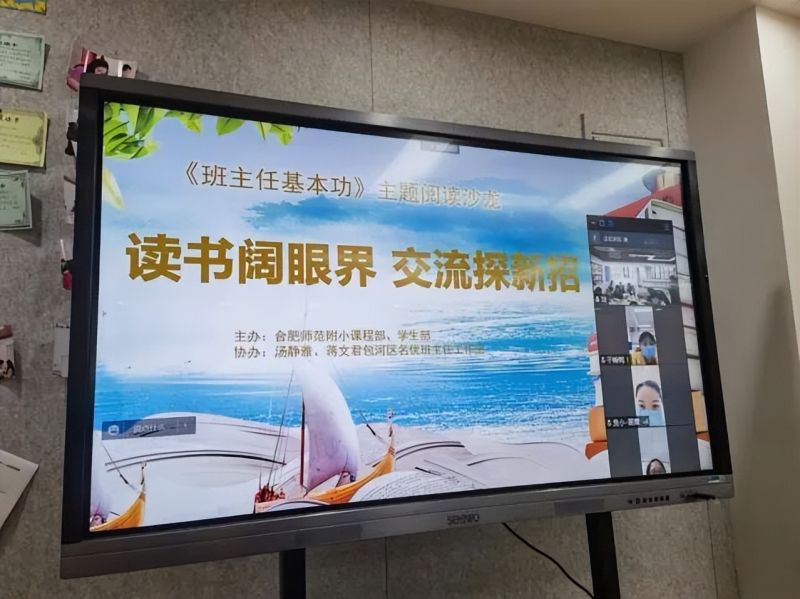 �Ϸ��Ў�������С�W(xu��)�������λ����������}��xɳ��