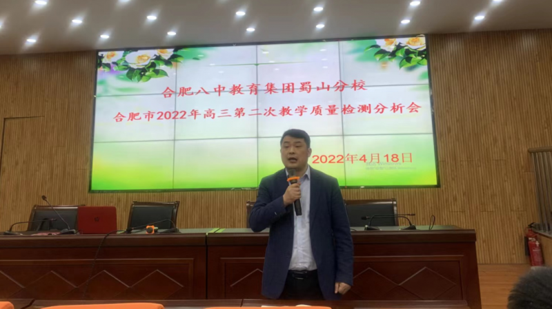 �Ϸʰ��н������F��ɽ��У2022�ø�����ģ�ɿ�������