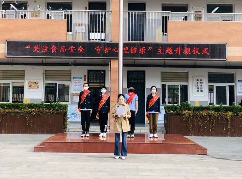 �Ϸ�������С�W�PעʳƷ��ȫ �������Ľ���