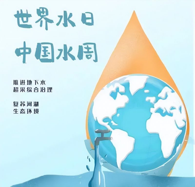 �Ϸ����ψ@�W(xu��)У�_(k��i)չ2022�ꡰ����ʡˮ�������¡����(d��ng)