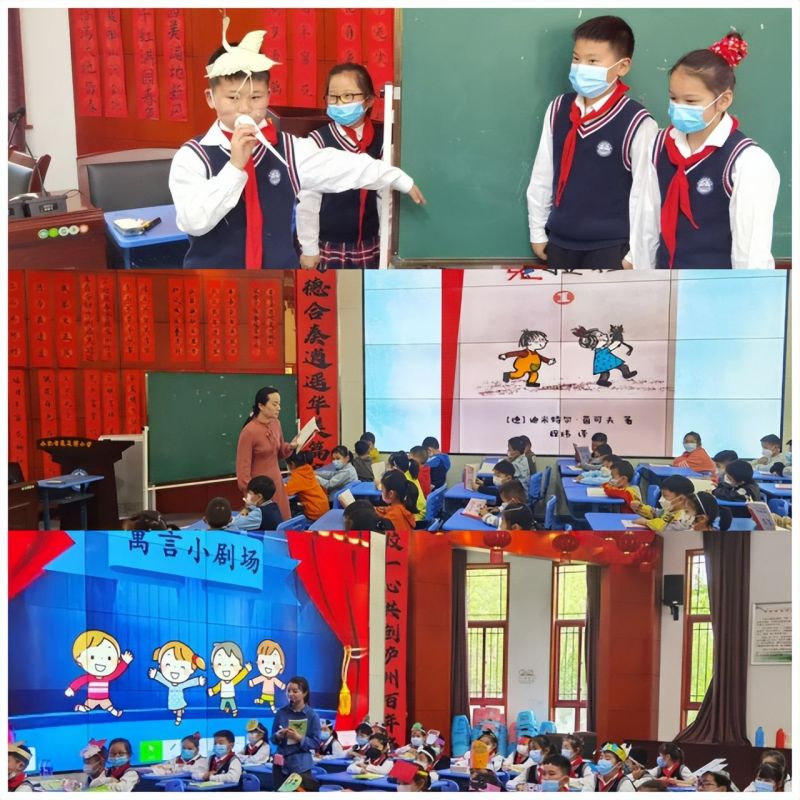 �Ϸ������b��С�W(xu��)���_չ���ߌ��x����(ji��)֮���D�����Ԙ������(d��ng)