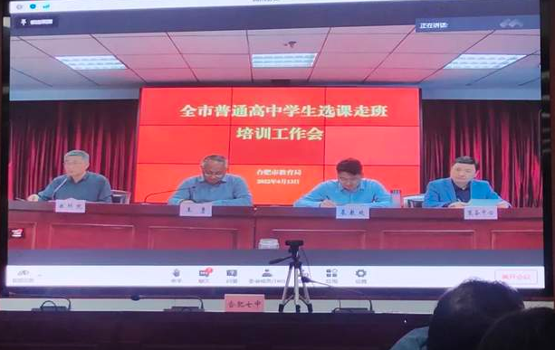 �Ϸ��������_��ͨ���ЌW���x�n�߰๤��ҕ�l��Ӗ���h