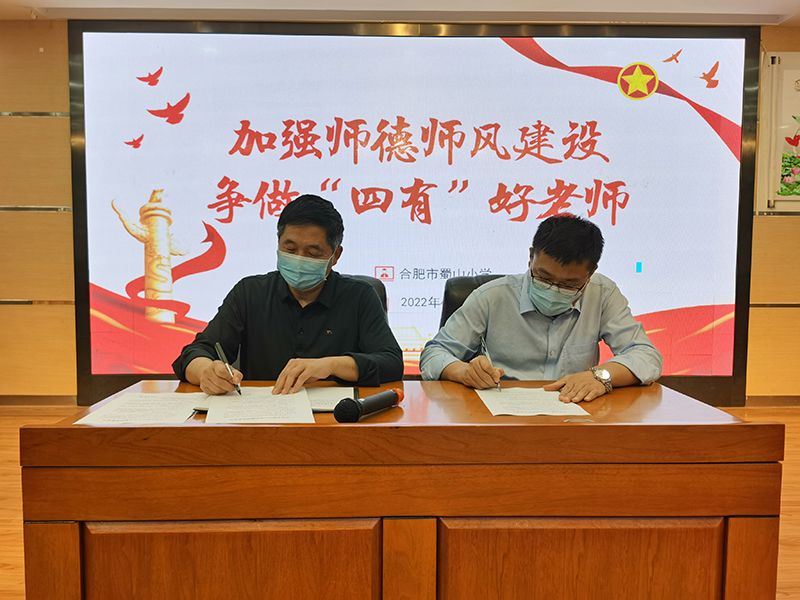 �Ϸ�����ɽС�W(xu��)�_չ���_�����L��ʾ����������