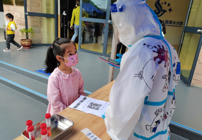 �Ϸ����p���׃��@�������F(tu��n)Դˮ�ֈ@��ȫ�T����z�y(c��) ���η�������