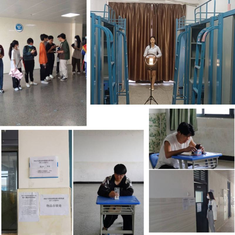 �Ϸʹ��I�WУ2022����ԇ�������Ϝyԇ