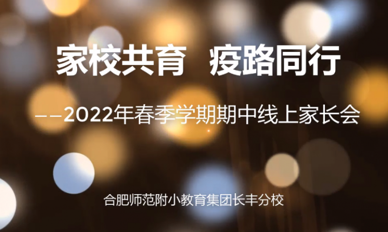 �Ϸʎ�����С�������F(tu��n)�L�S��У���_���ϼ��L��