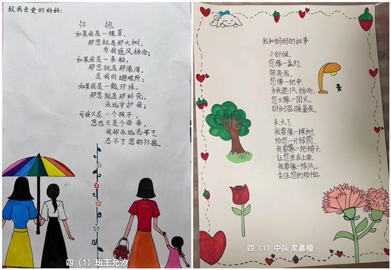 �Ϸ�����С�s�ǣ��_չ�����������죬�ж�ĸ�H�������}�؄e���