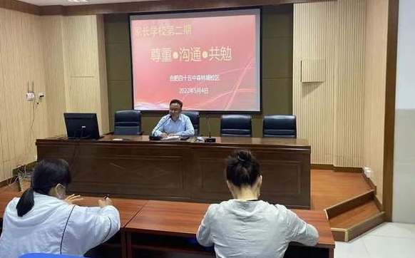 �Ϸ��е���ʮ���ЌW(xu��)ɭ�ֳ�У�^(q��)�_չ���L�W(xu��)У���(d��ng)