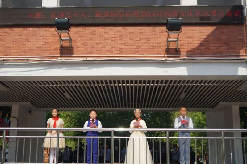 �Ϸ��Ў�������С�W�ڶ�ʮ�Č�У�@�Ļ���¡���_Ļ