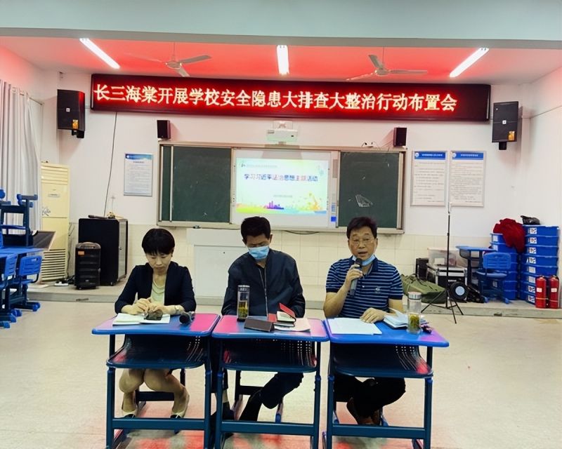 �Ϸ����L��С���Ļ��@У�^�����ΰ�ȫ���� �_��У�@ƽ��