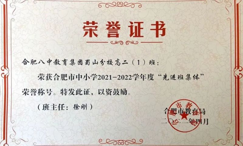 �Ϸʰ��н������F(tu��n)��ɽ��У���^�M(j��n)�ഺ �������e