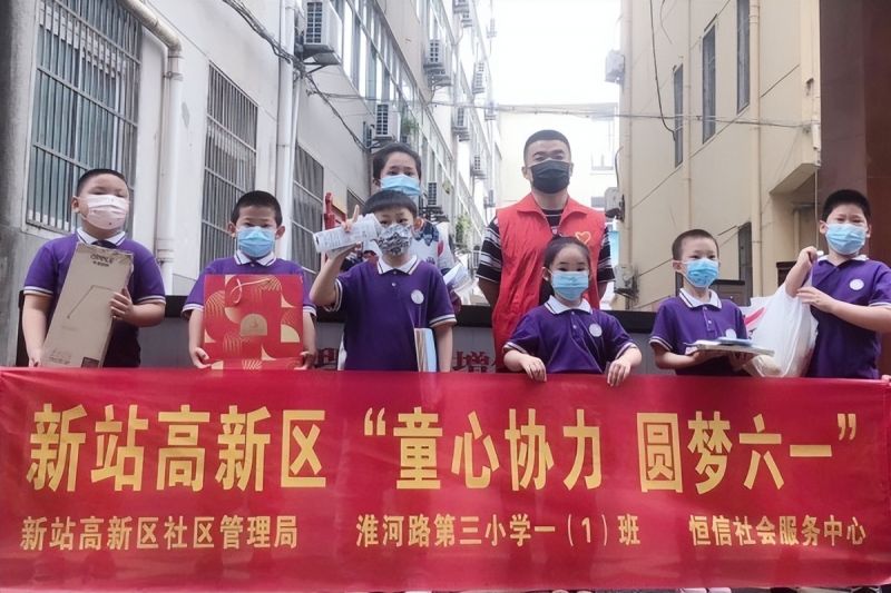 �Ϸ��л���·����С�W(xu��)�������F(tu��n)�ӻ�У�^(q��)�_չ����־Ը���(d��ng)