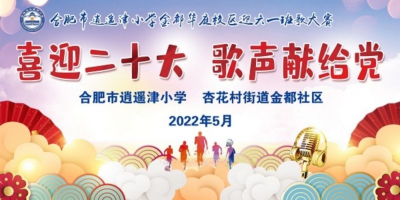 �Ϸ������b��С�W���AͥУ�^(q��)�e�Бc��һ•����ِ