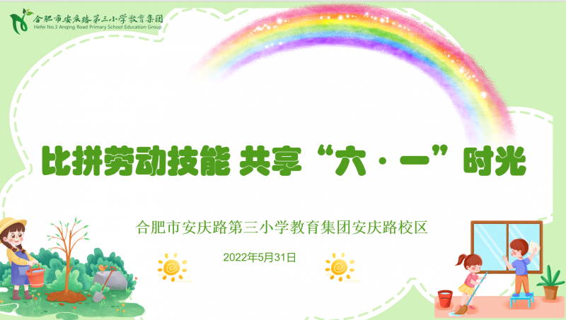 �����������F���c·У�^����ƴ�ڄӼ��� ����������һ���r��