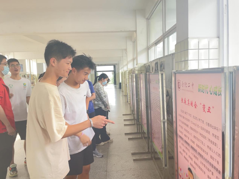 �Ϸ��еڶ��ЌW(xu��)�_չ�ڶ�������������(ji��)���