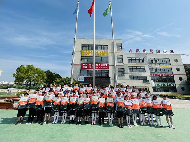 �Ϸ�����ɽС�W�e��2021-2022�W��������^�����û��