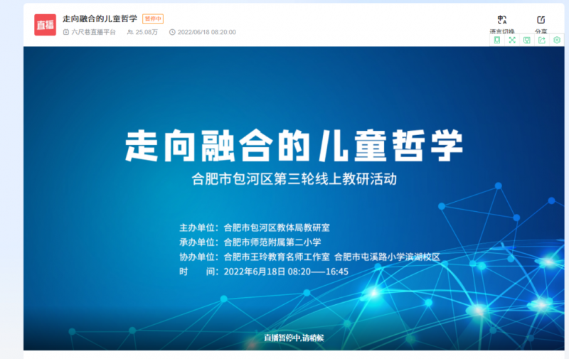 �Ϸ���ꖹ�С�W�������ںϵă�ͯ�܌W������݆���Ͻ��л��