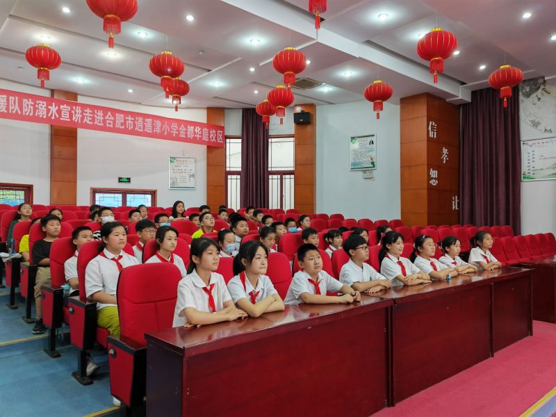 �Ϸ������b��С�W���AͥУ�^�_չ���ڰ�ȫ�����v��