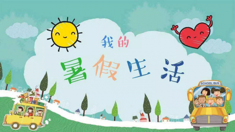 �Ϸ����L��·�ڶ�С�W��䞳У�^(q��)2022����������꠻��Ӌ��