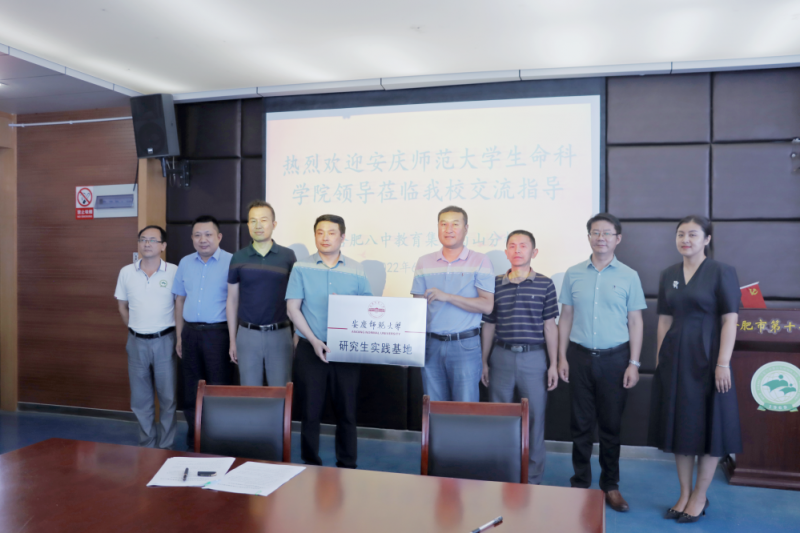 �Ϸʰ��н������F��ɽ��У�ɞ鰲�c������W�о������`����