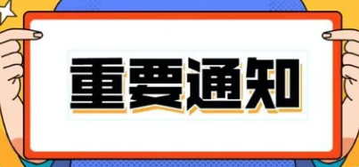 2022��Ϸ����Ѕ^��ͨ�����ȡ��;������������֔����˔���