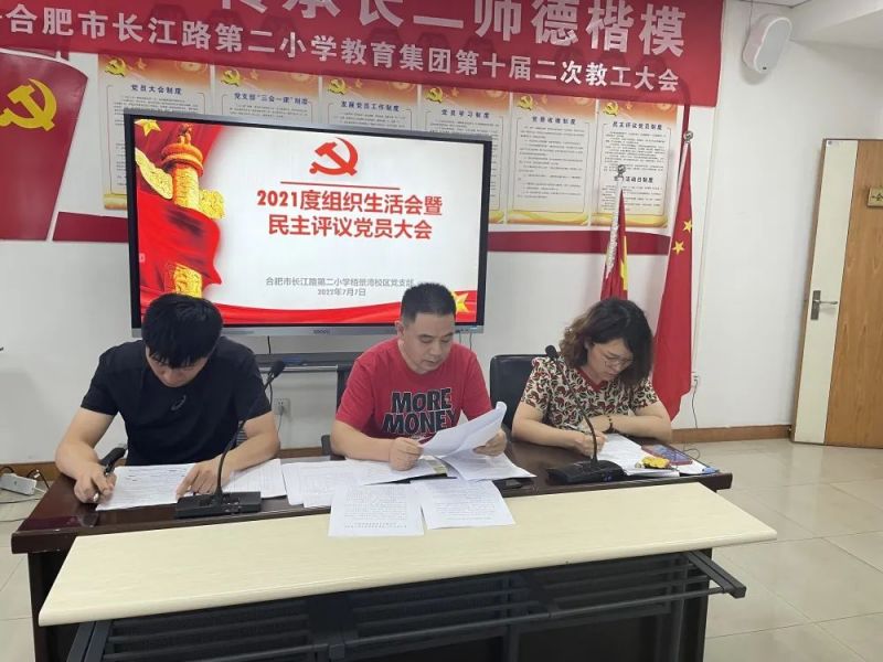 �Ϸ����L��С�ྰ��У�^2021��ȽM��������������u�h�h�T���